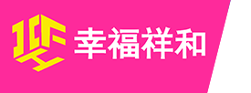 ​山东保合包装有限公司